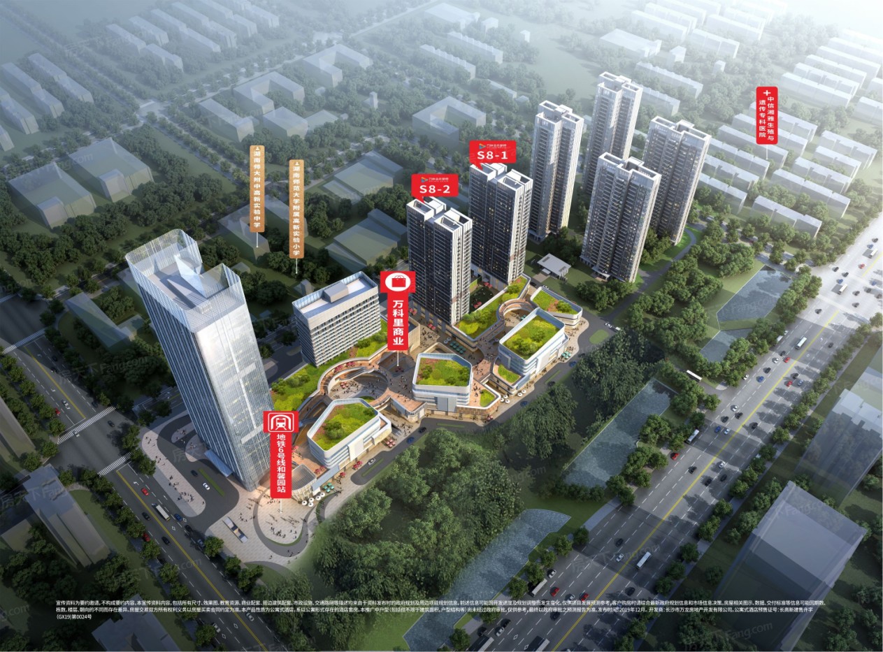 萬(wàn)科金色夢(mèng)想