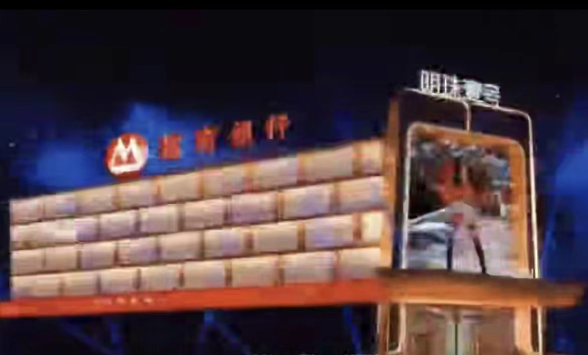 沈陽明珠壹號商務(wù)KTV