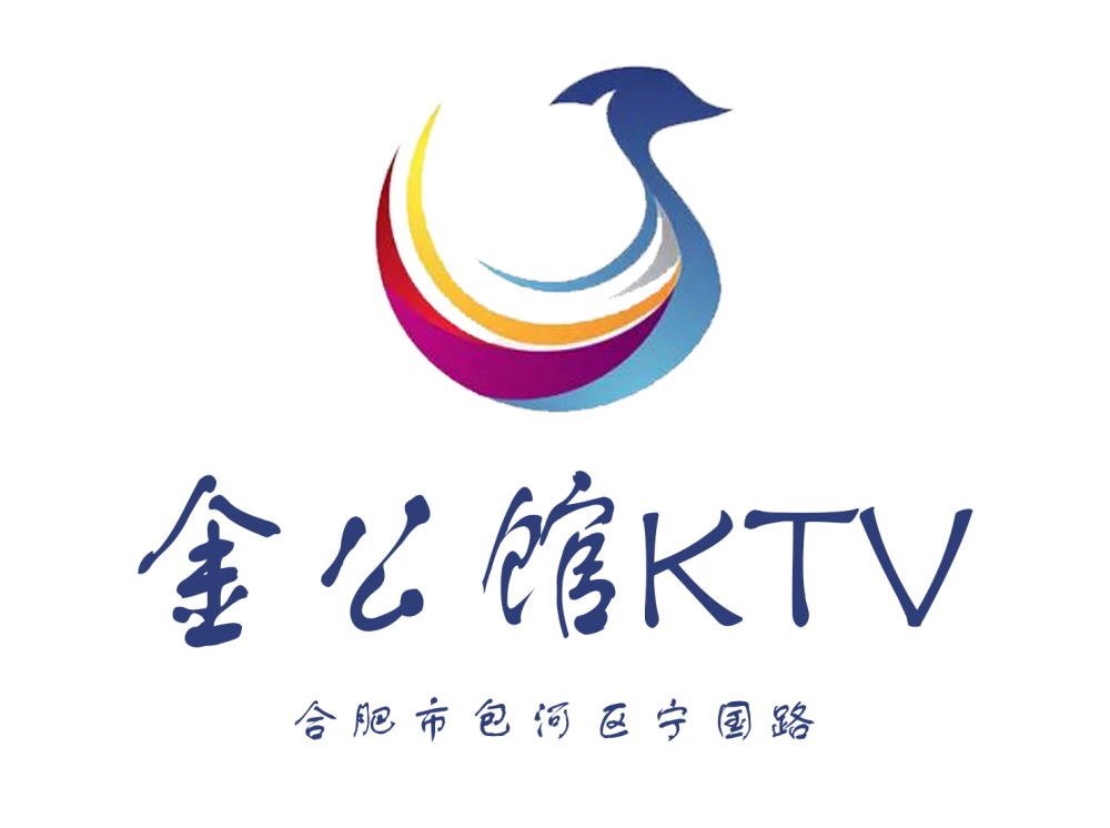 合肥金公館KTV