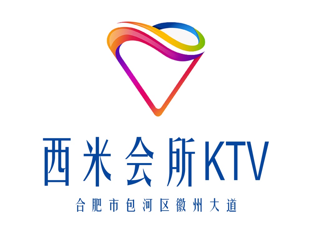 合肥西米會(huì)所