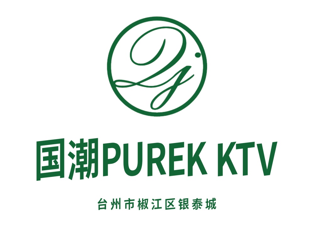 臺(tái)州國(guó)潮P(pán)UREK KTV