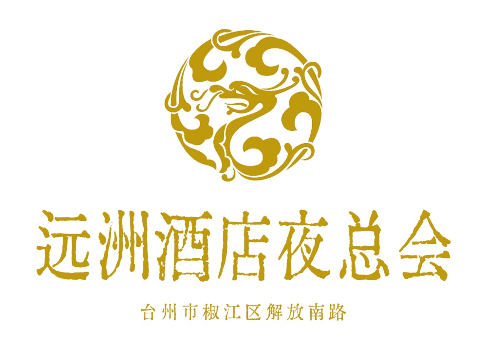 臺州遠洲酒店夜總會