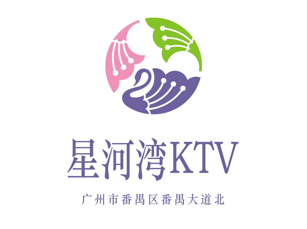 廣州星河灣KTV
