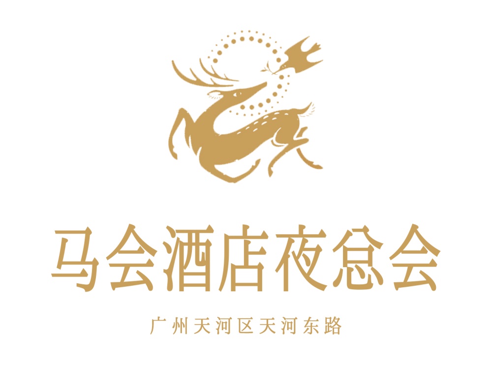 廣州馬會酒店夜總會