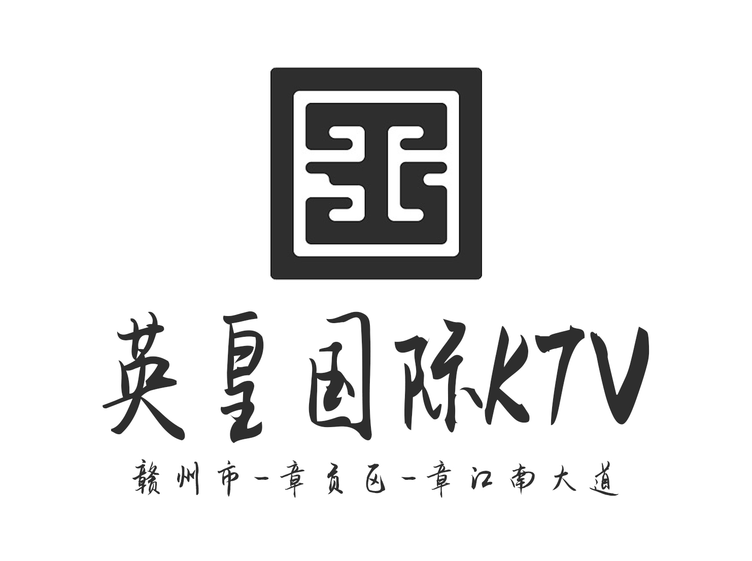 贛州英皇國(guó)際KTV
