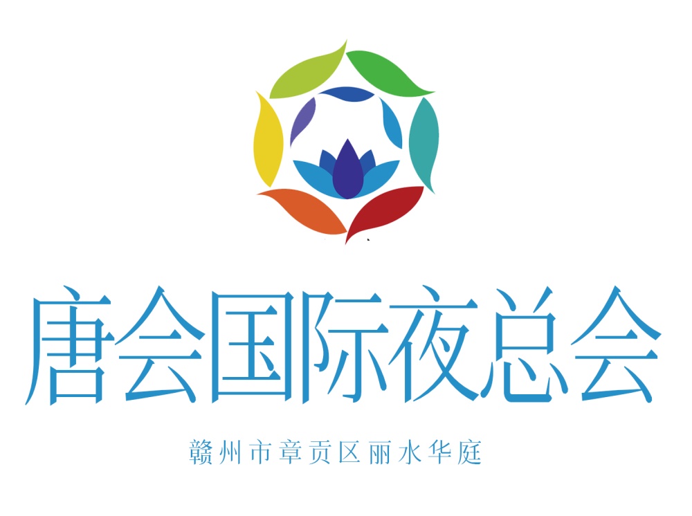 贛州唐會(huì)娛樂(lè)夜總會(huì)