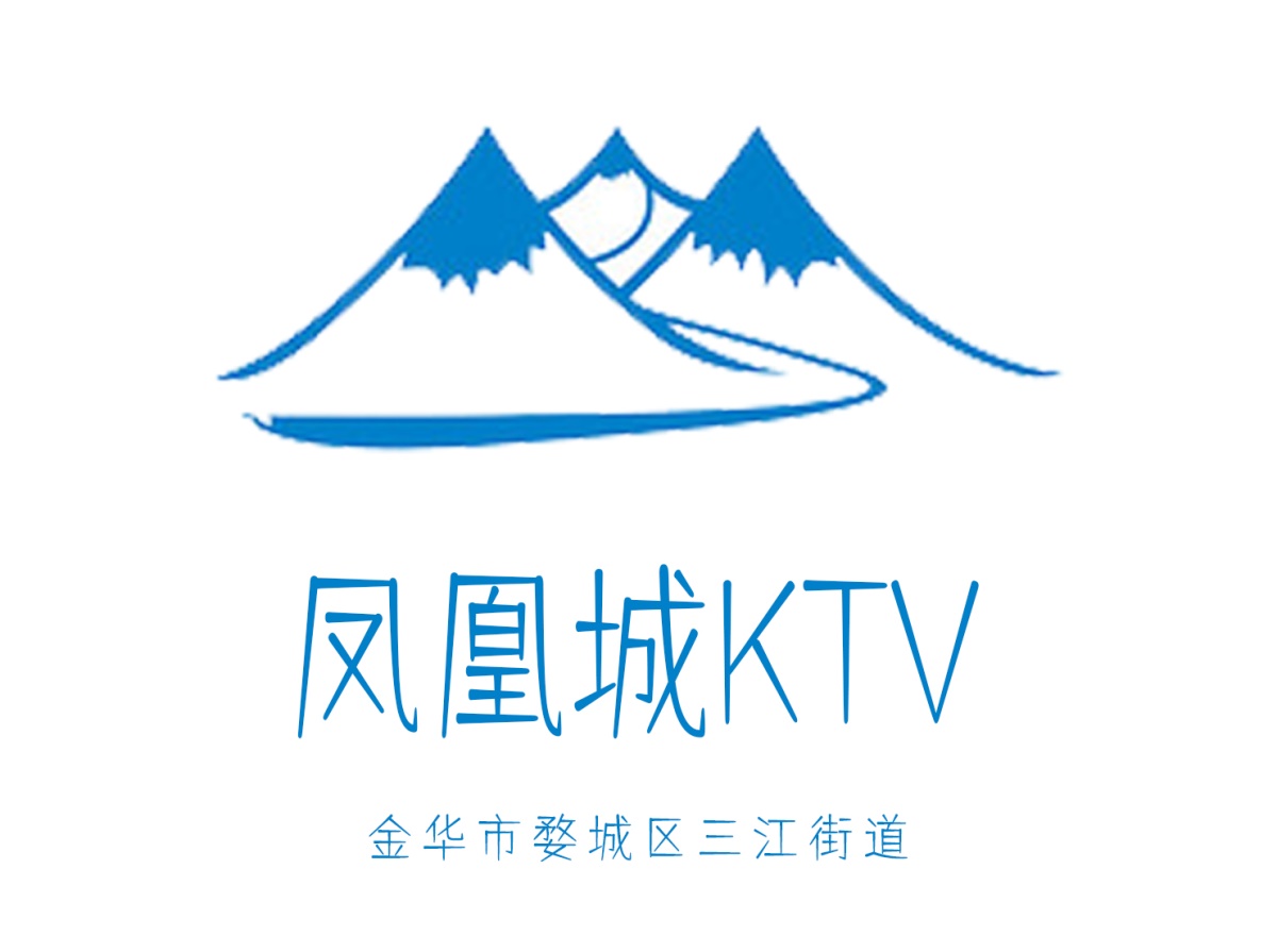 金華鳳凰城KTV
