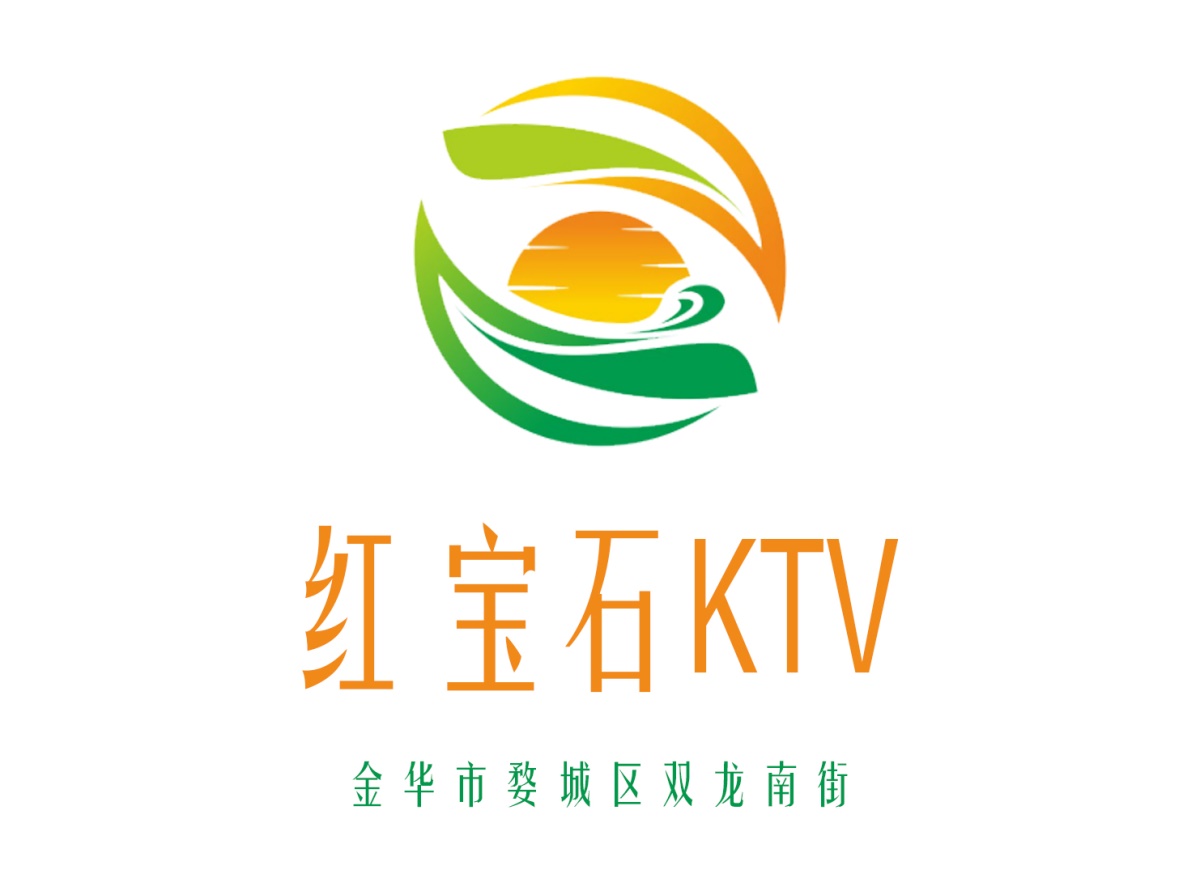 金華紅寶石KTV