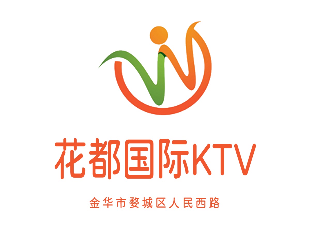 金華花都國際KTV