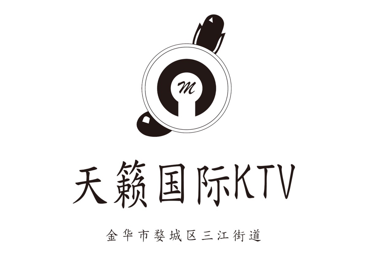 金華天籟國際KTV