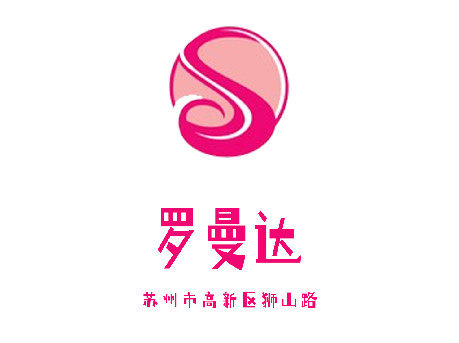 蘇州羅曼達夜總會