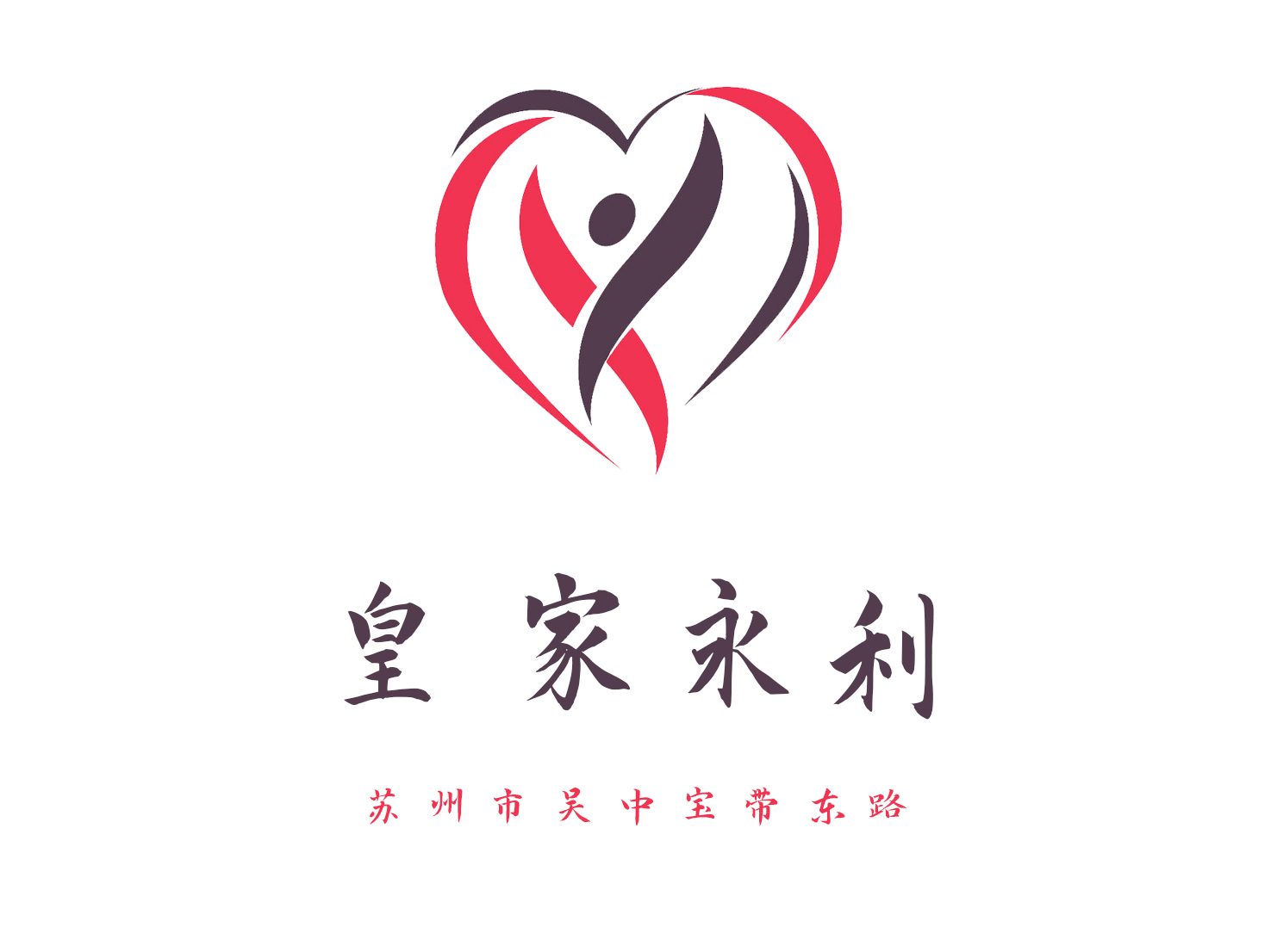 蘇州皇家永利夜總會