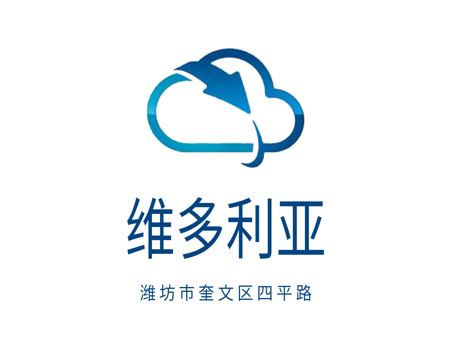 濰坊維多利亞夜總會