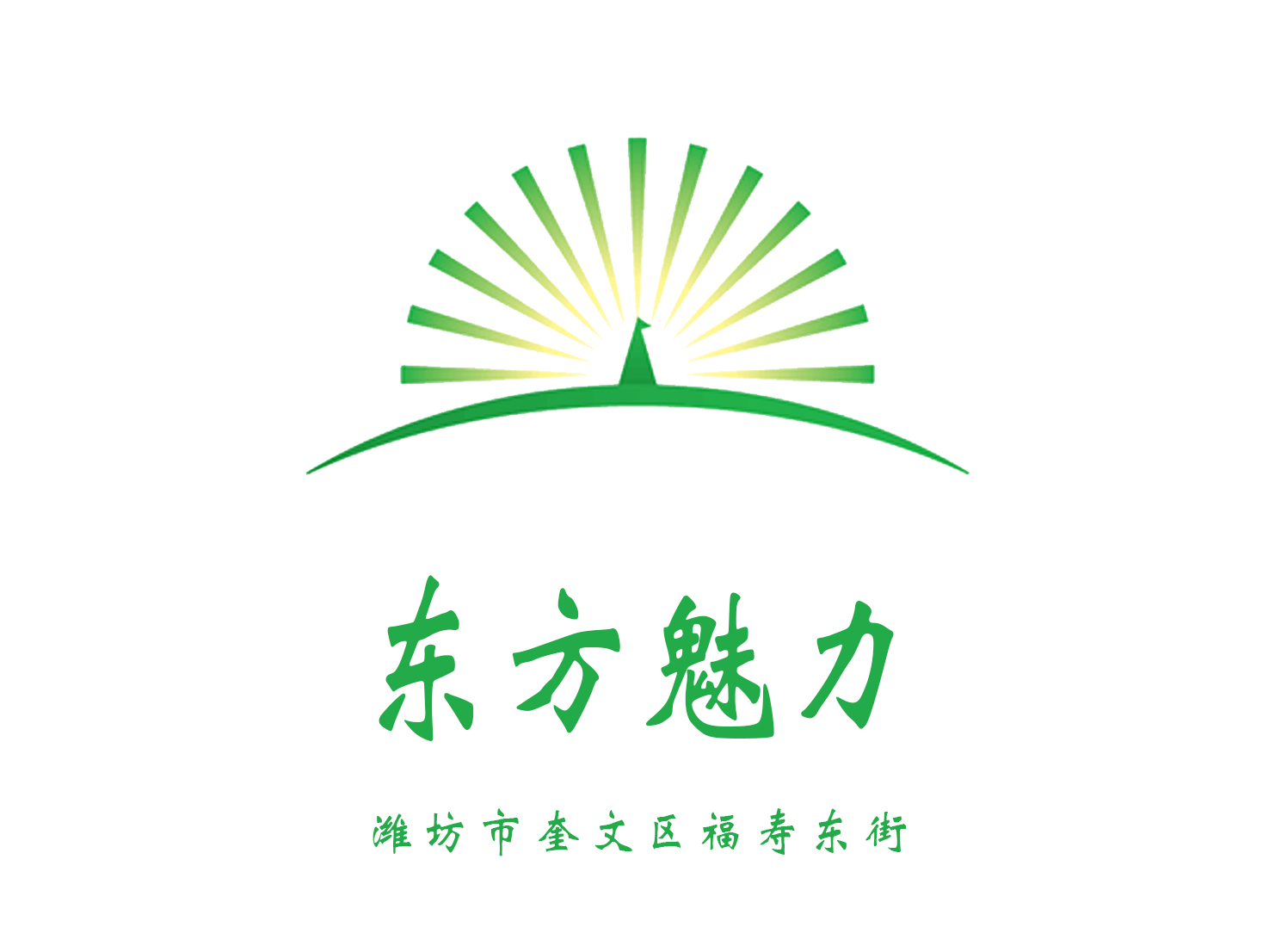 濰坊東方魅力夜總會