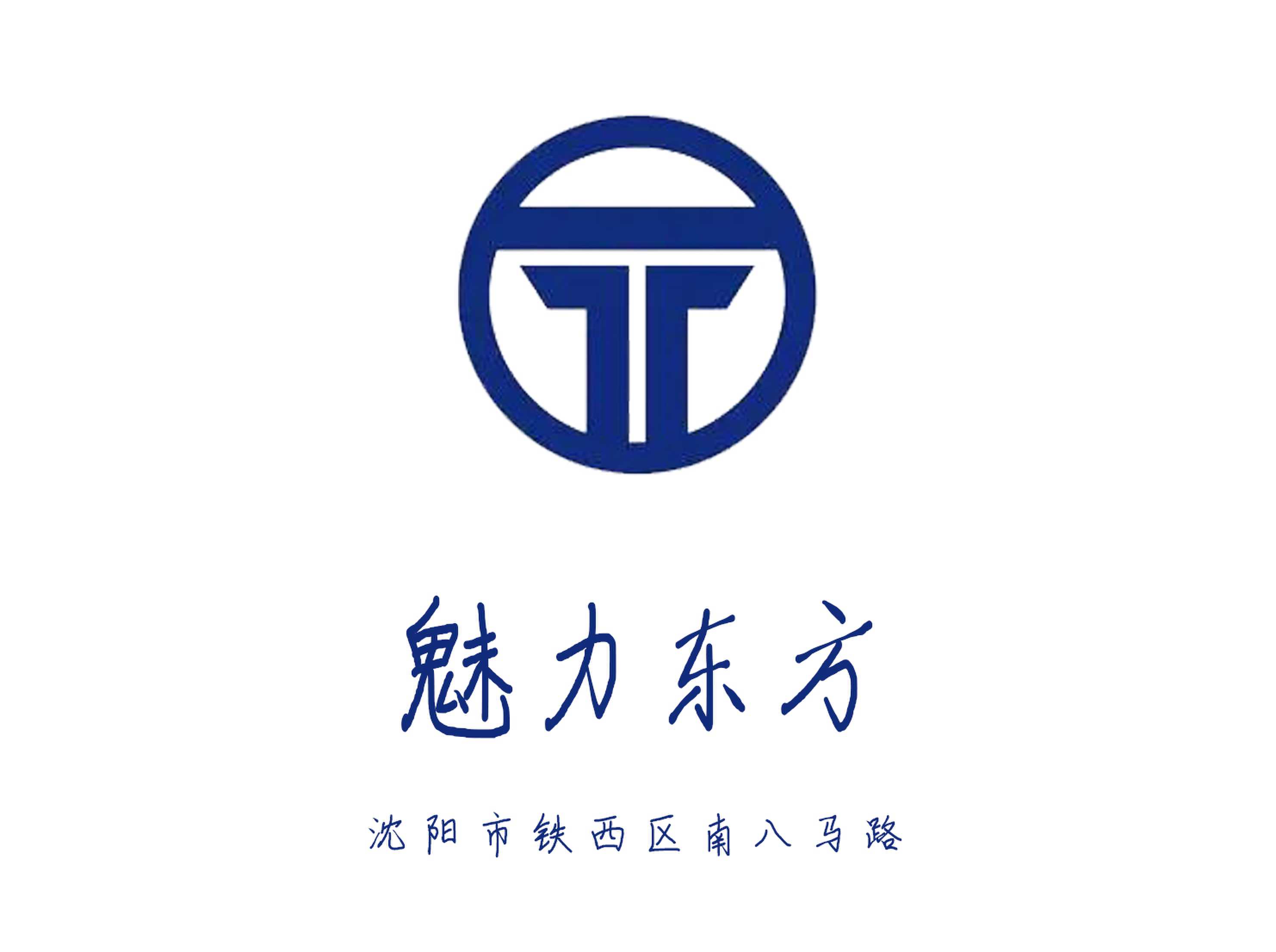 沈陽魅力東方KTV