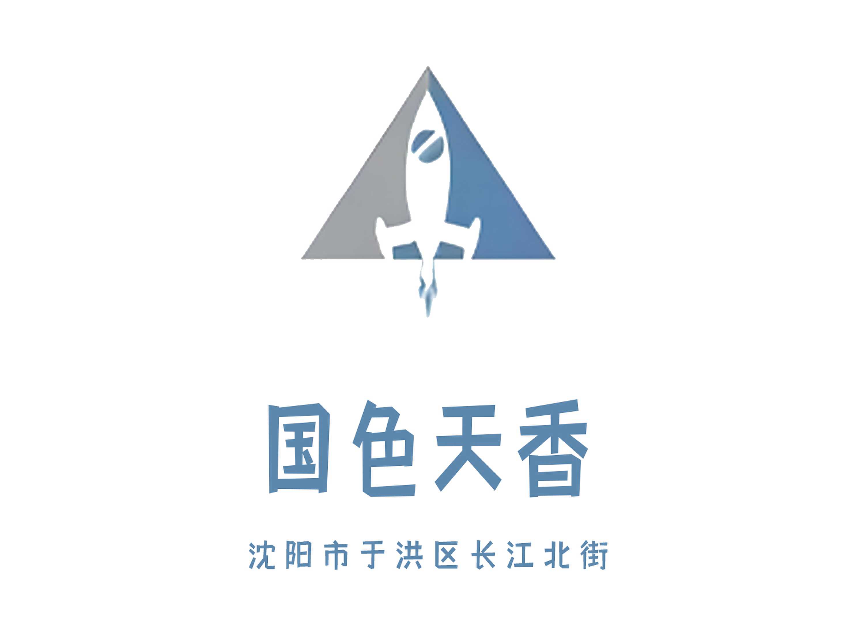 沈陽國色天香KTV