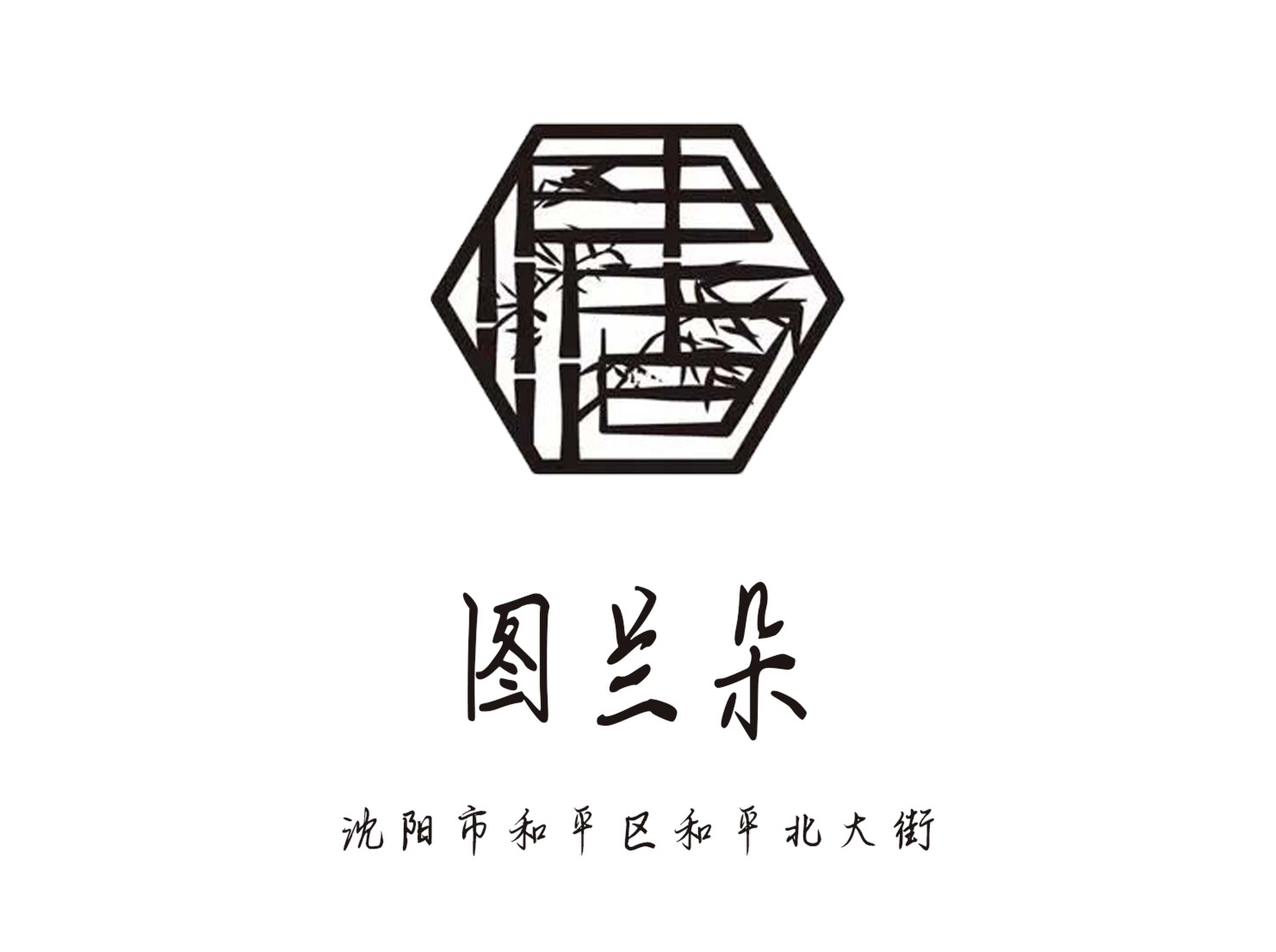 沈陽圖蘭朵夜總會