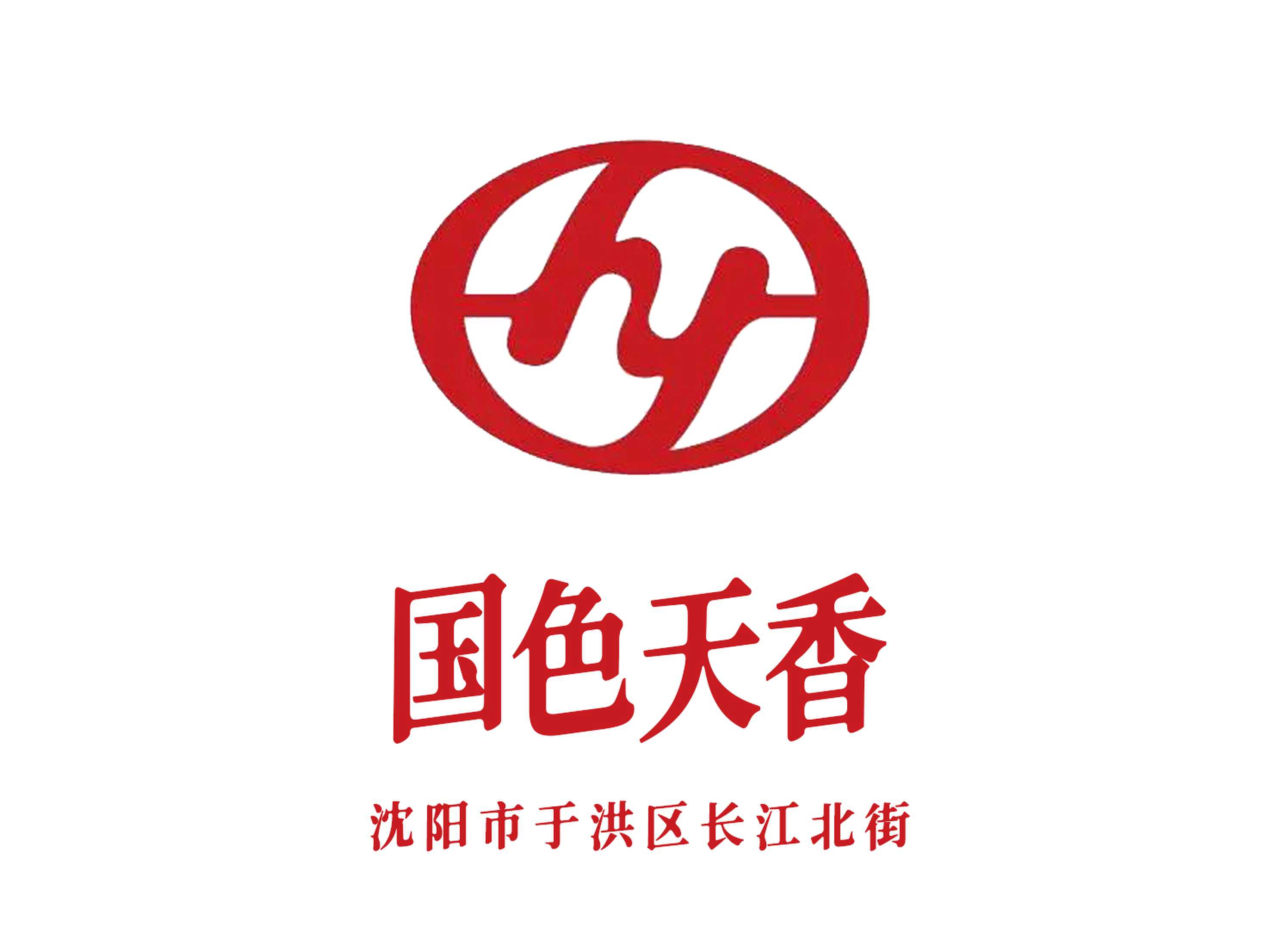 沈陽國色天香夜總會