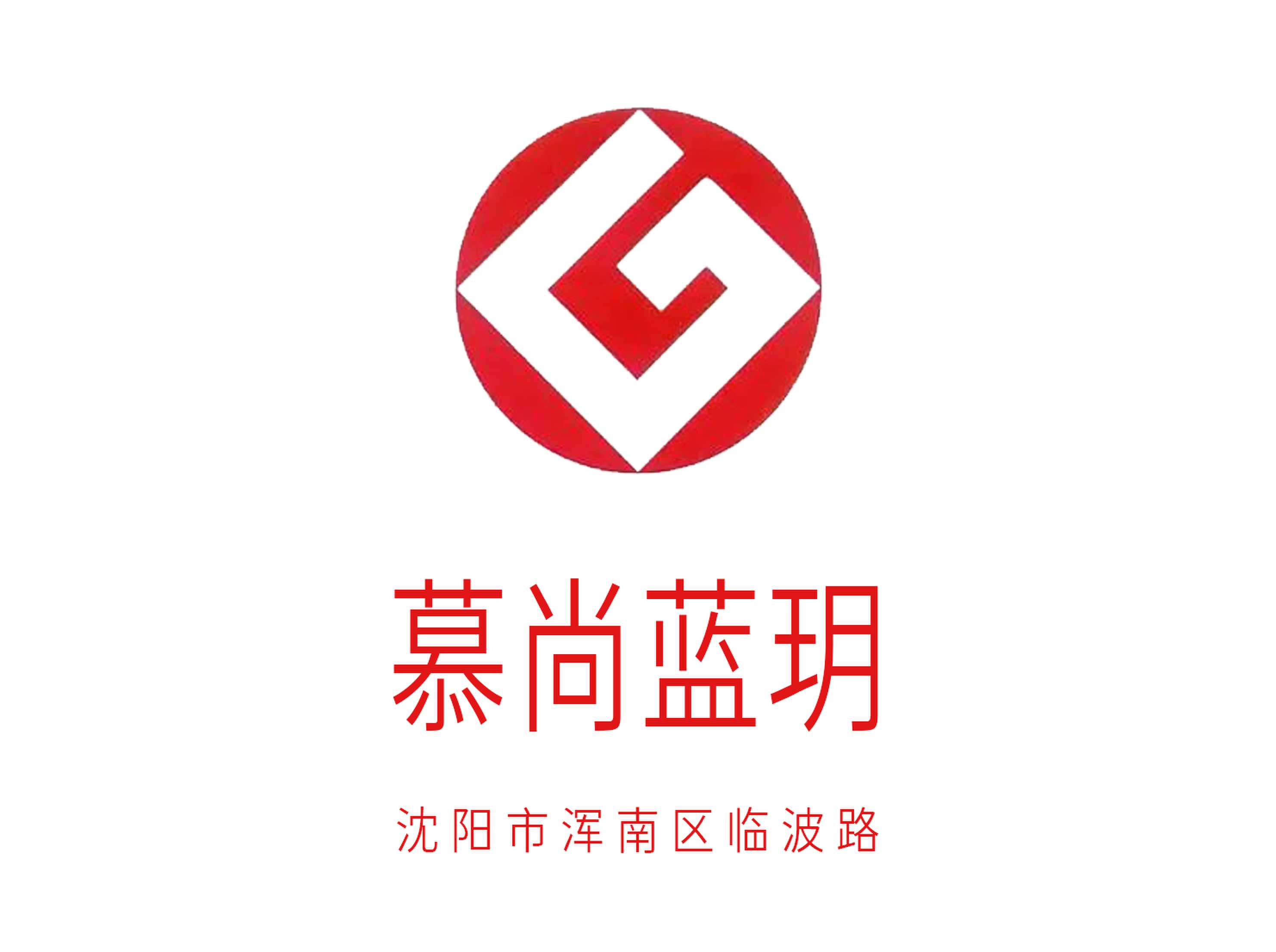 沈陽慕尚藍(lán)玥夜總會