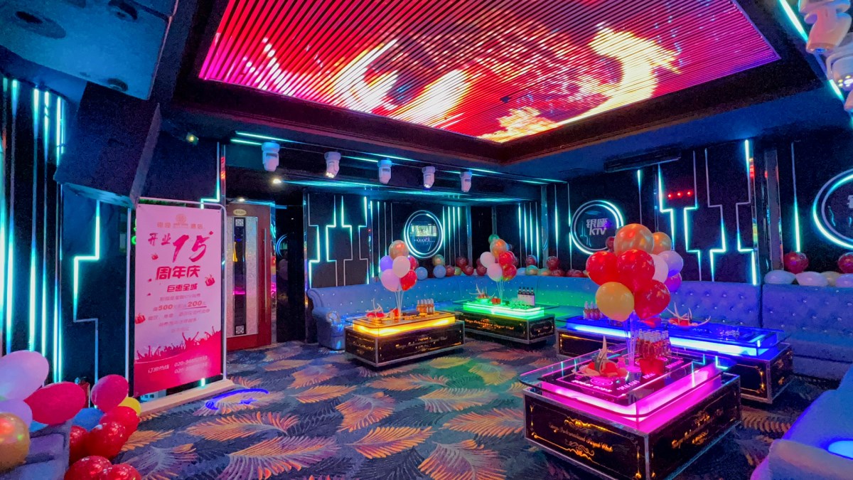 南充南充天域國際娛樂商務KTV