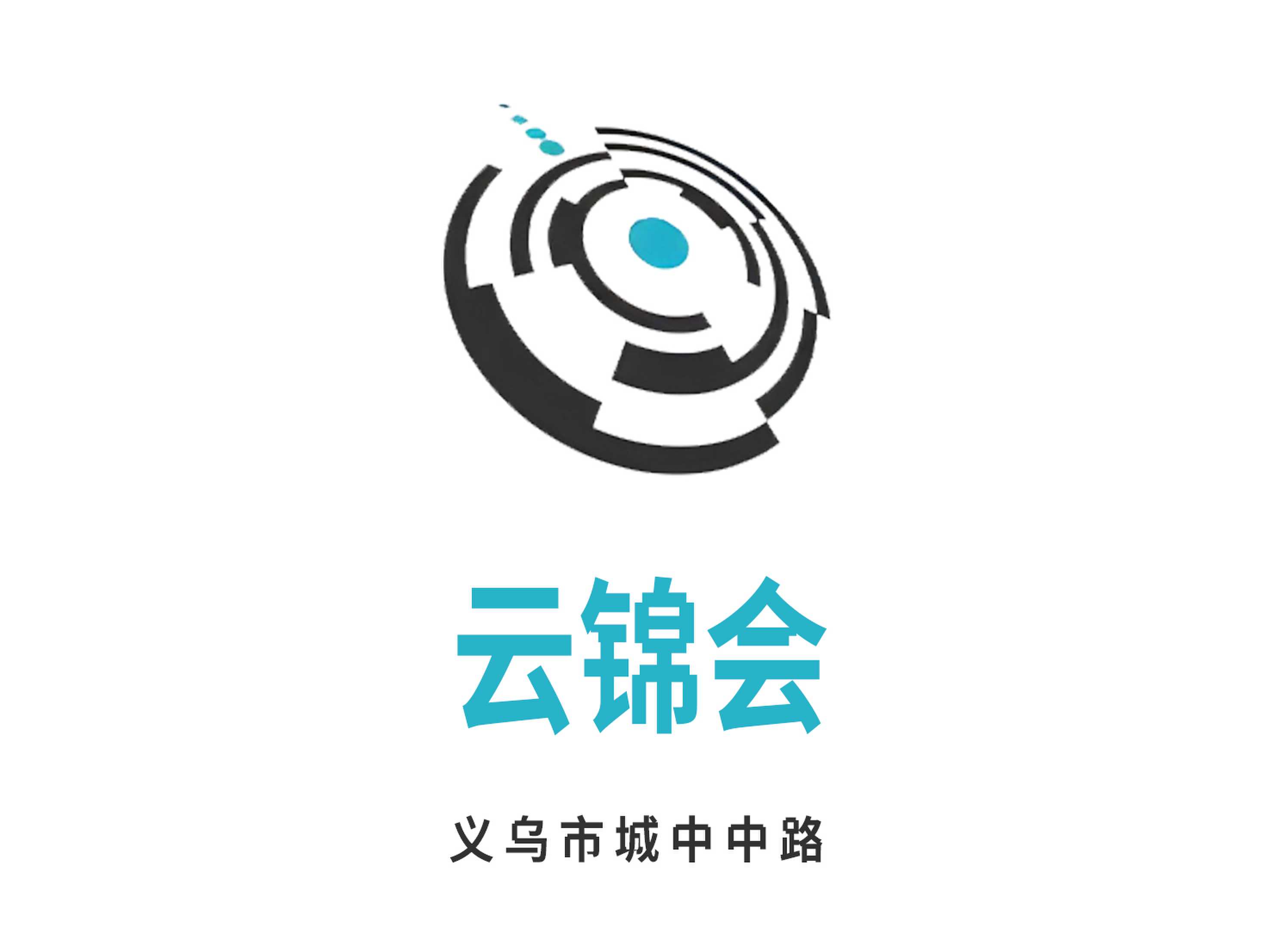 義烏云錦會(huì)KTV