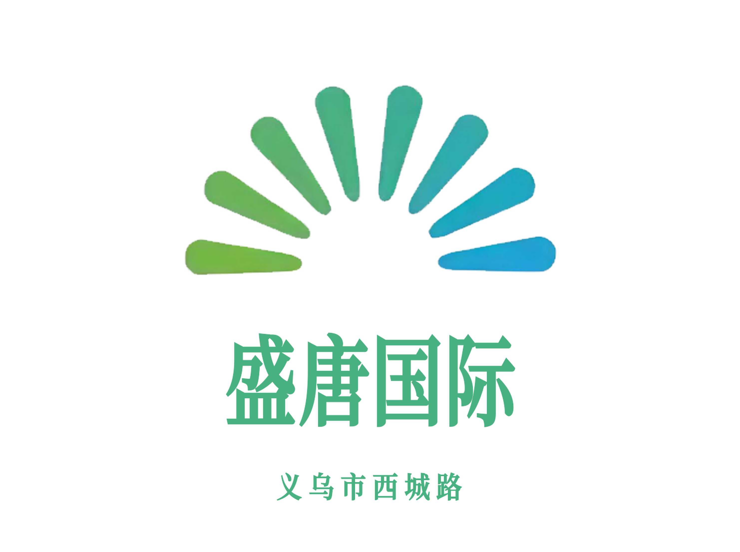 義烏盛唐國(guó)際夜總會(huì)