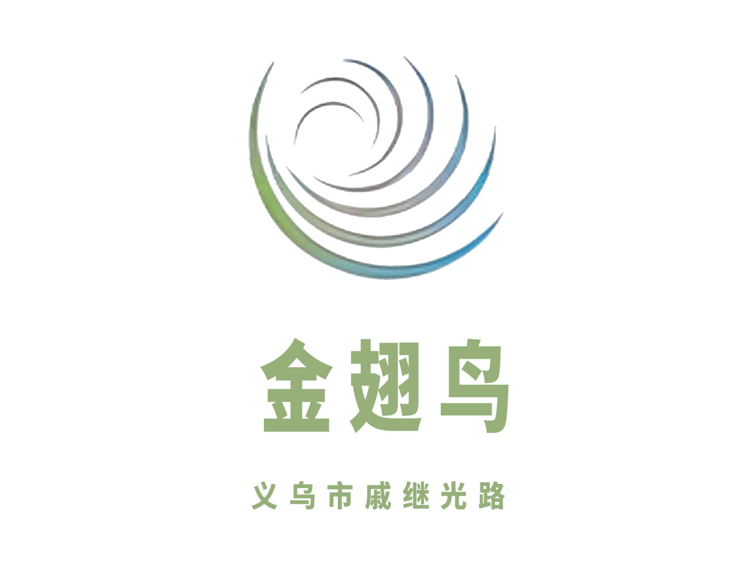 義烏金翅鳥(niǎo)夜總會(huì)