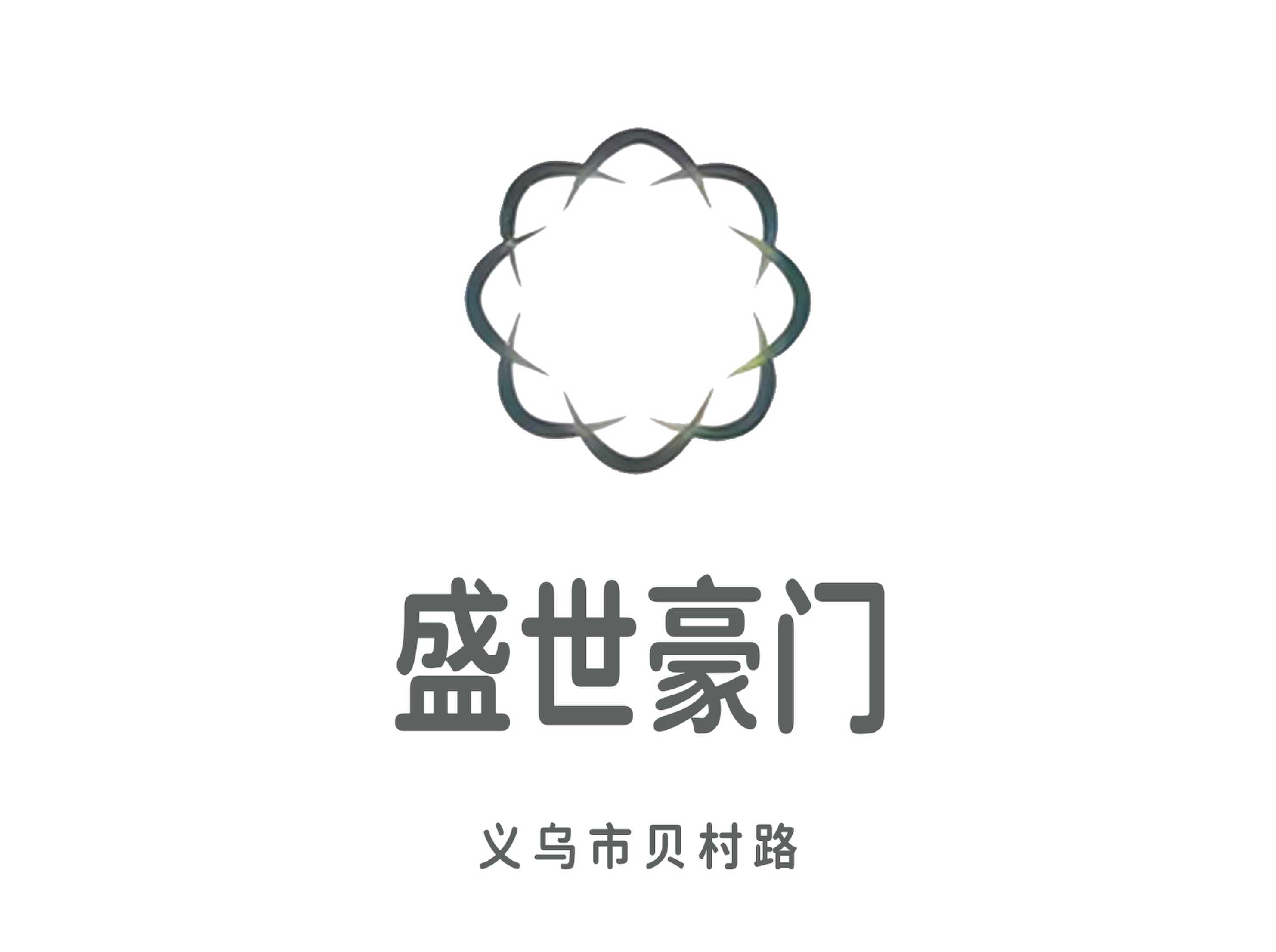 義烏盛世豪門(mén)夜總會(huì)