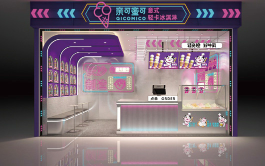 親可蜜可冰淇淋