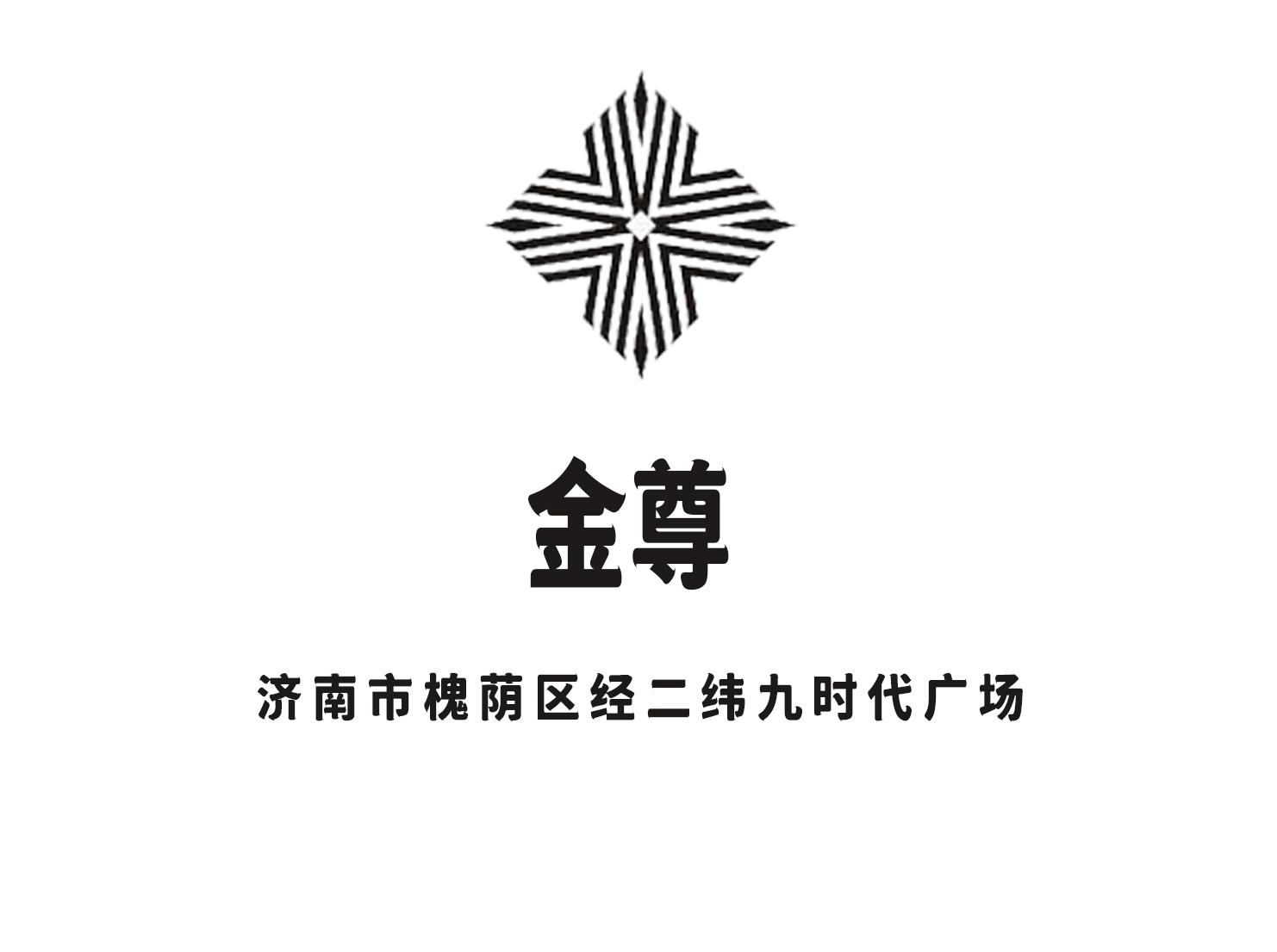 濟(jì)南金尊KTV