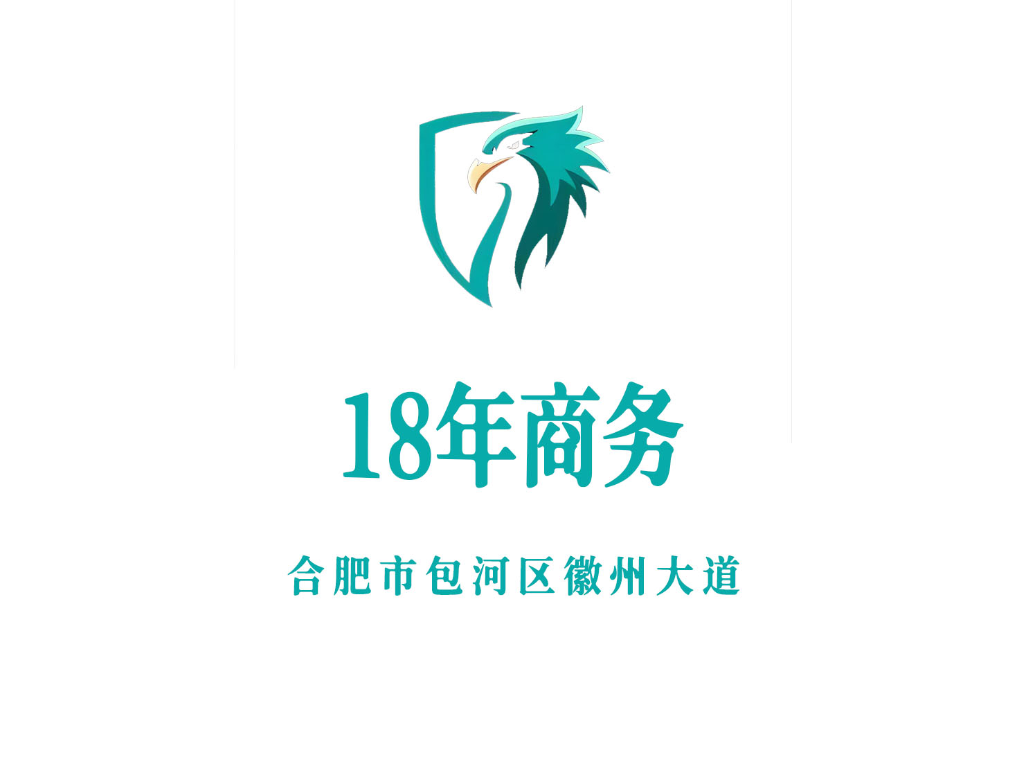 合肥18年娛樂(lè)商務(wù)會(huì)所