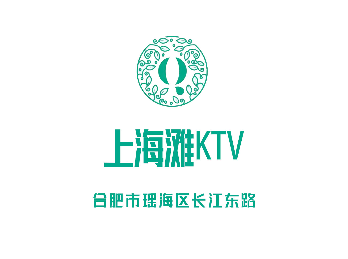 合肥上海灘夜總會(huì)