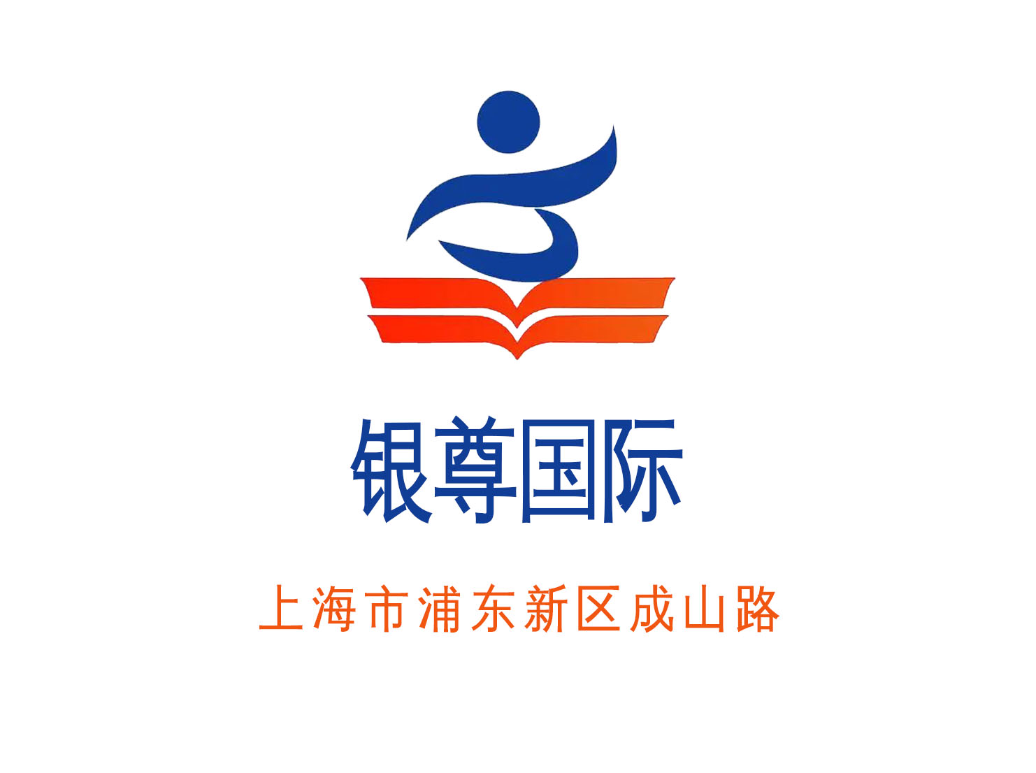 上海銀尊國際KTV