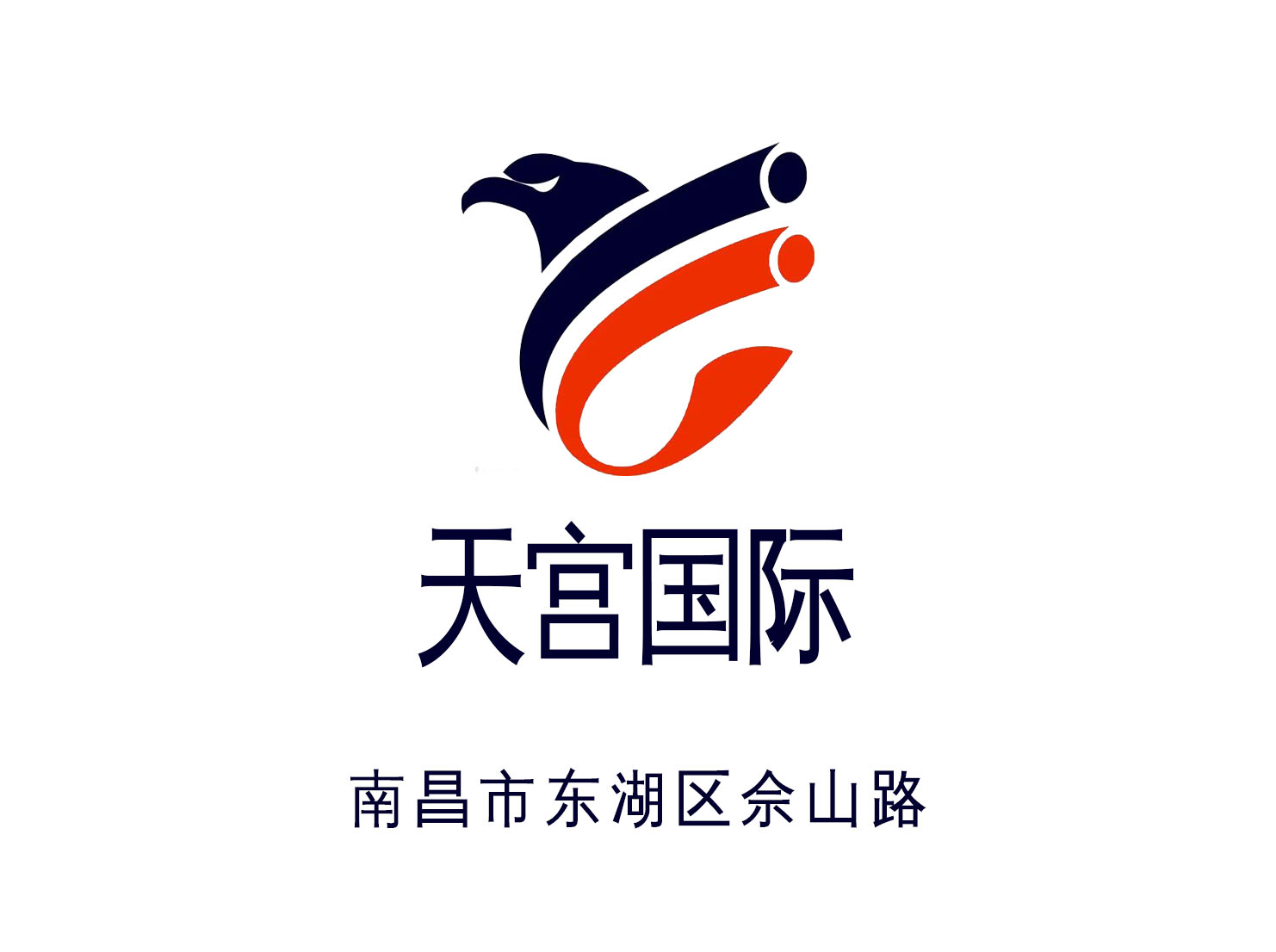 南昌天宮國際夜總會