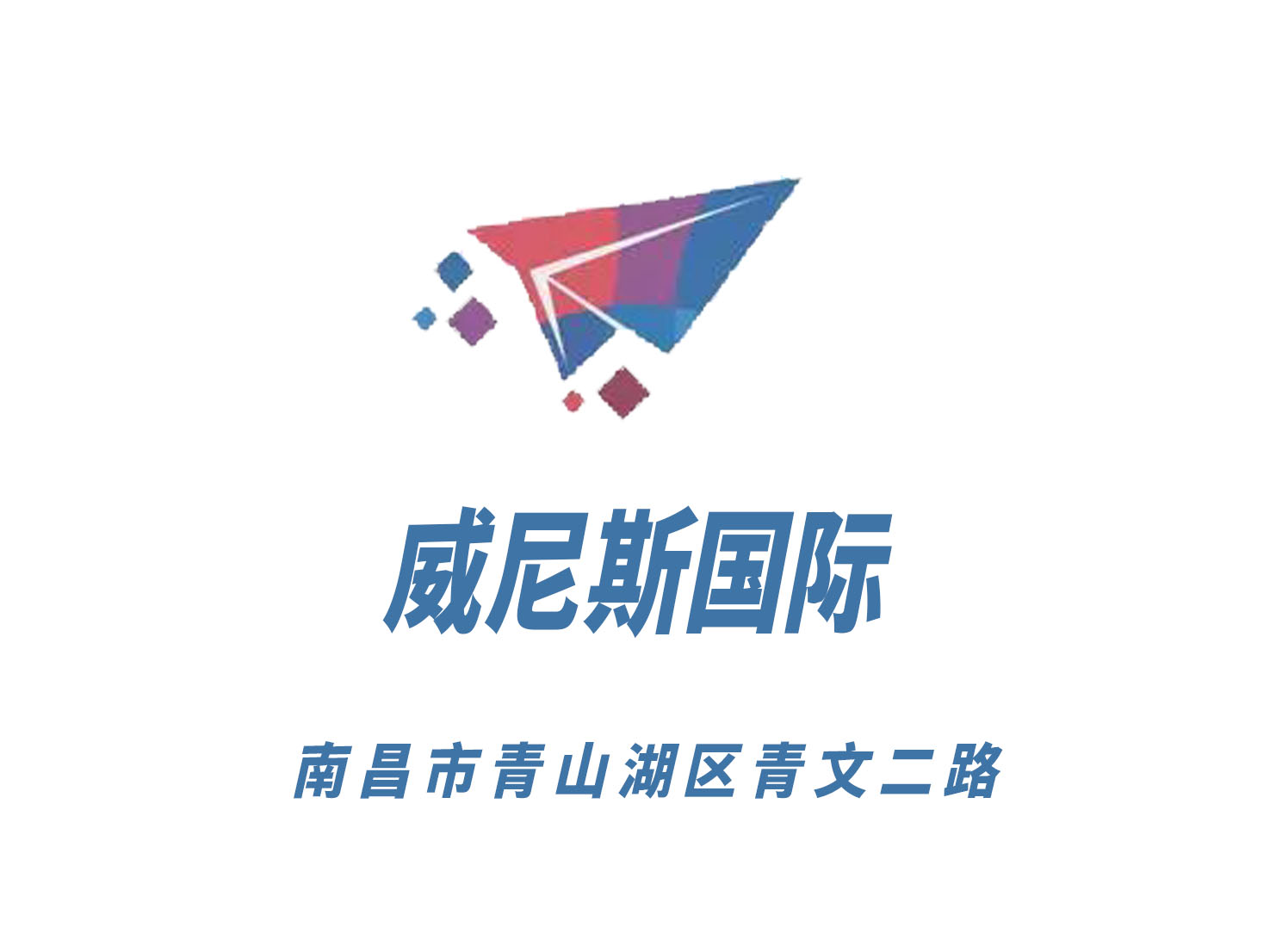 南昌威尼斯國際KTV