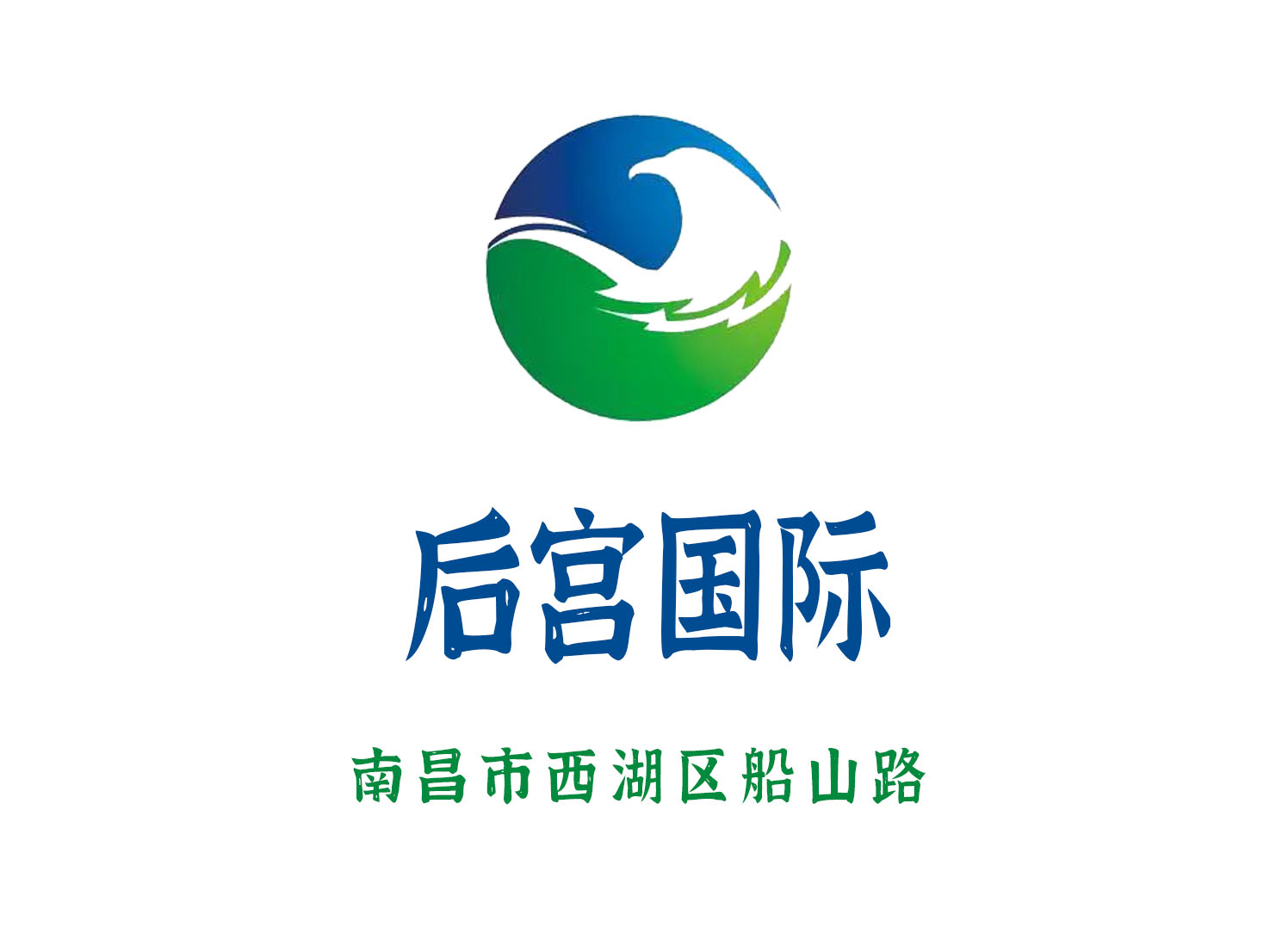 南昌后宮夜總會