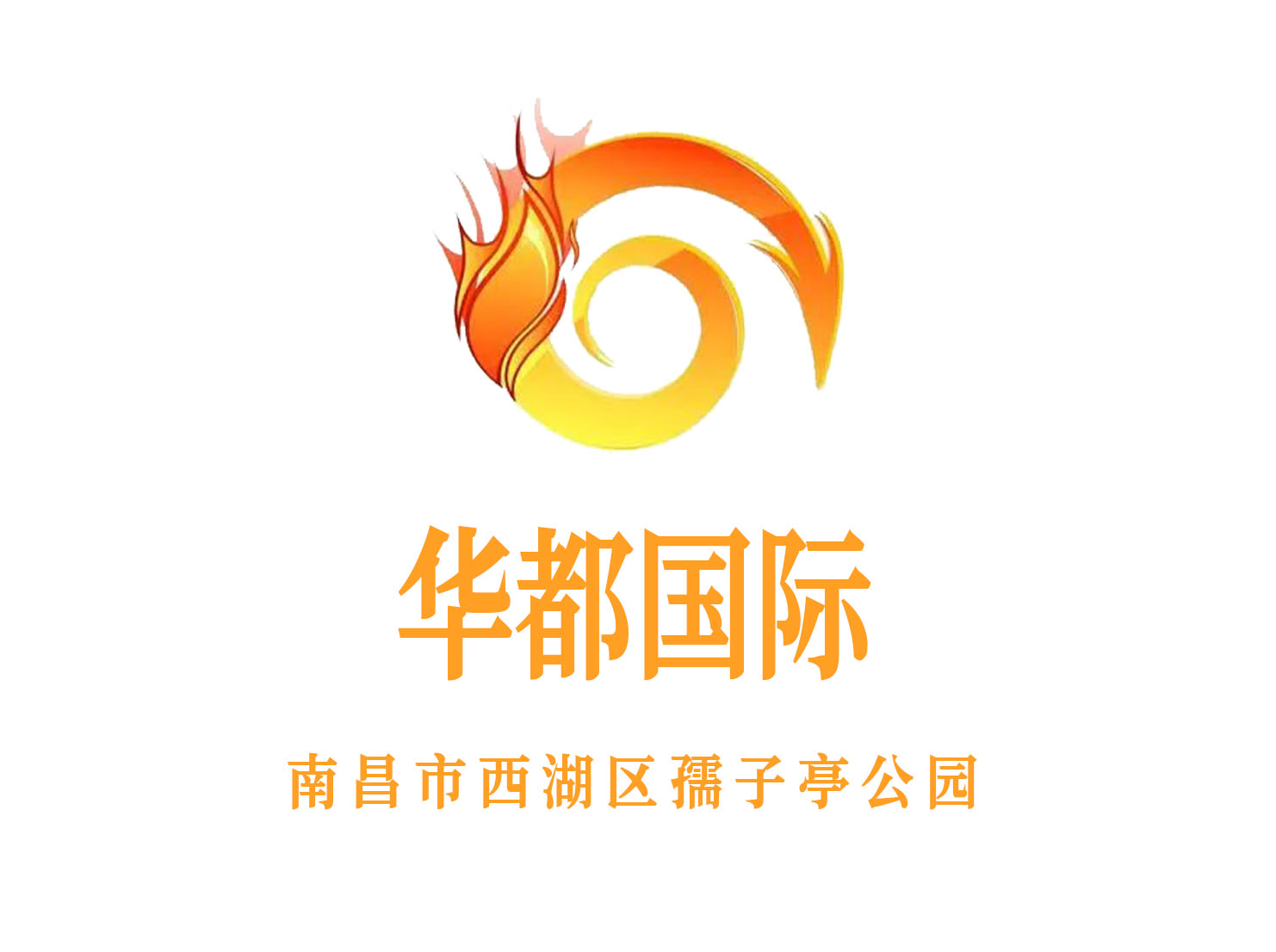 南昌華都國際夜總會