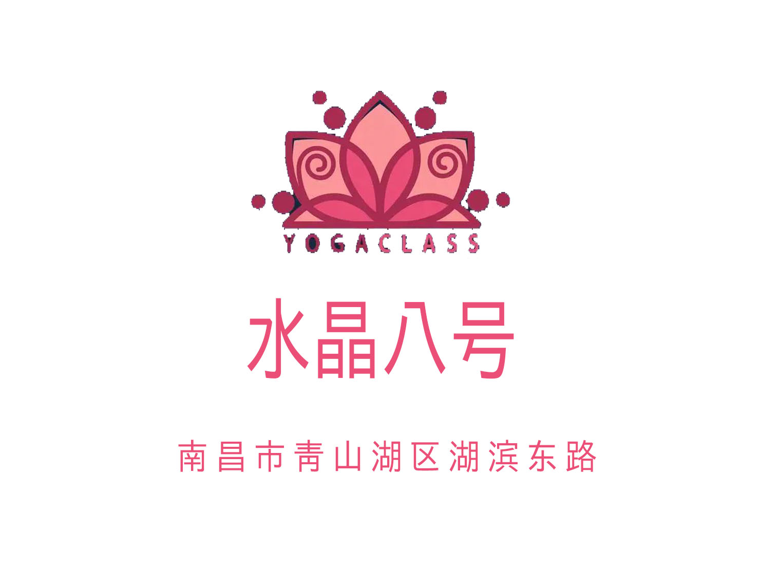 南昌水晶八號夜總會