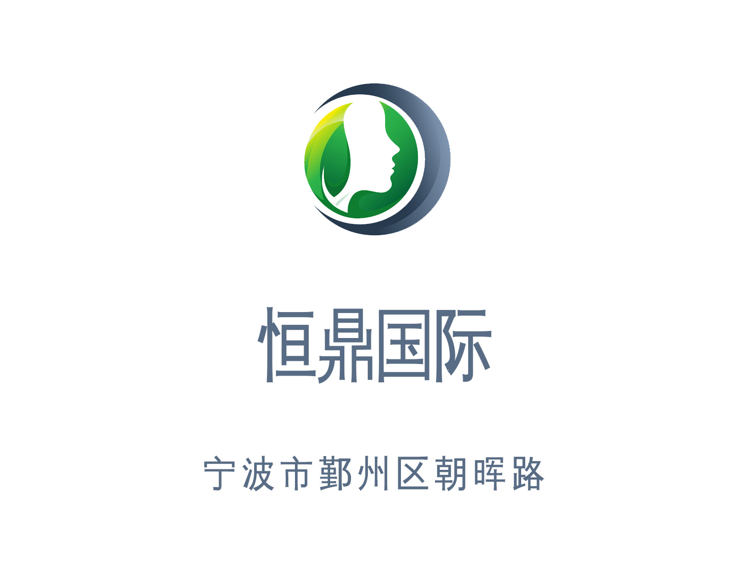 寧波恒鼎國際夜總會