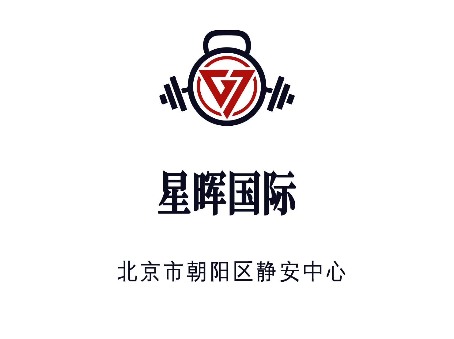 北京星暉國際KTV