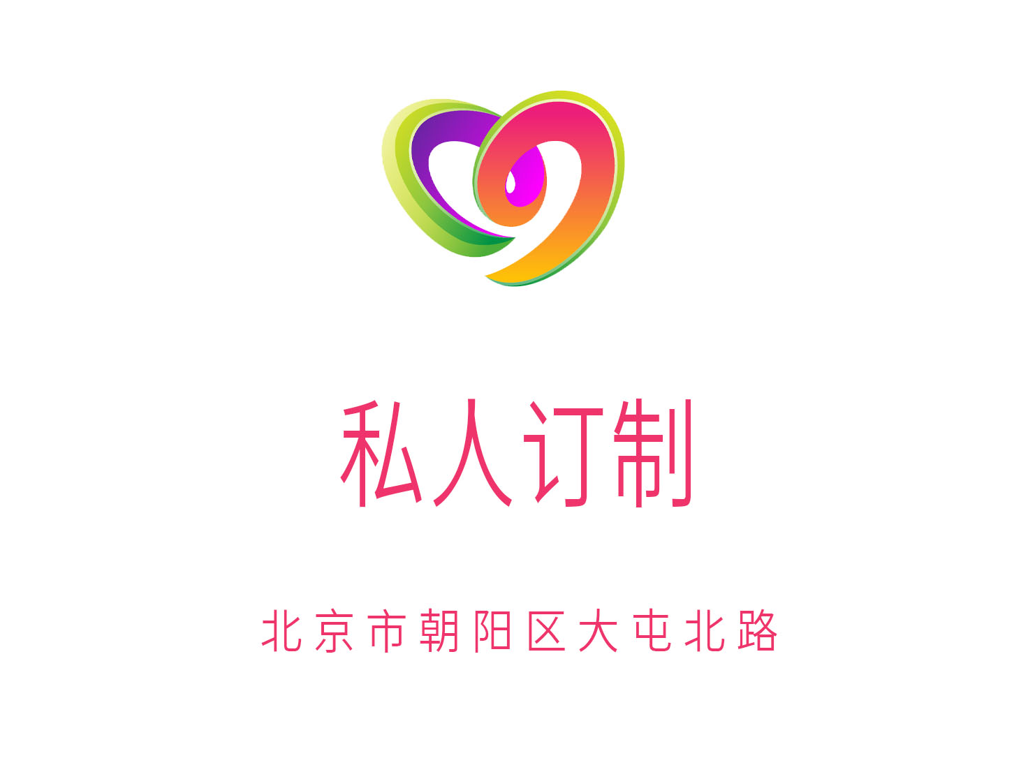 北京私人訂制KTV