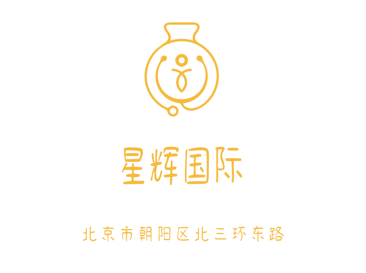 北京星輝國際KTV