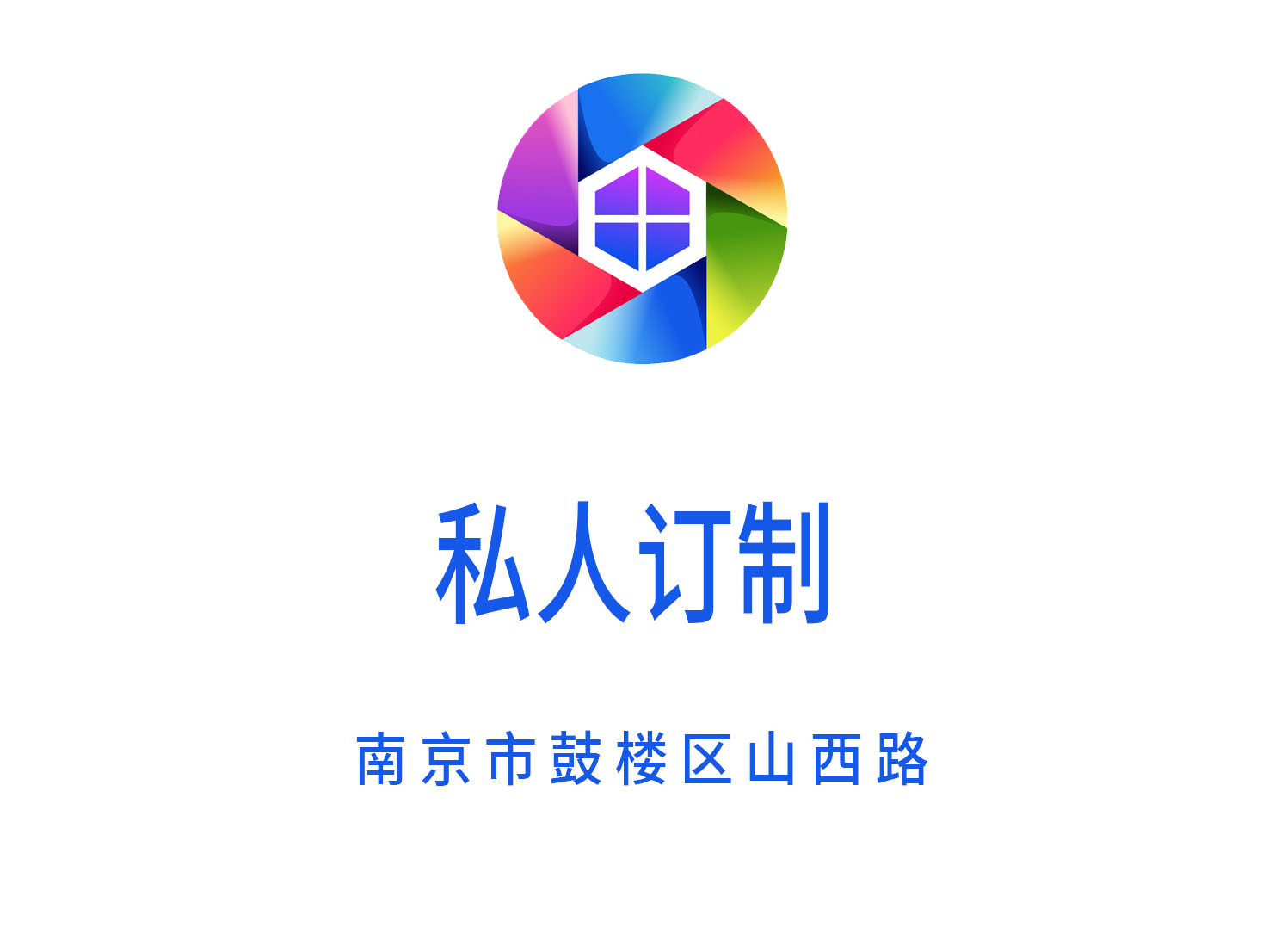 南京私人訂制夜總會