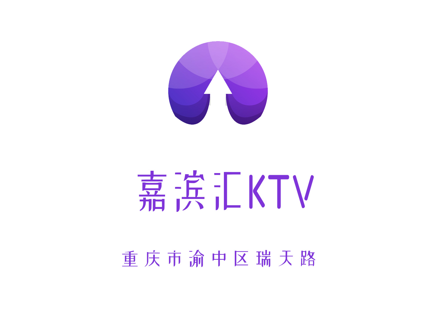重慶嘉濱匯KTV