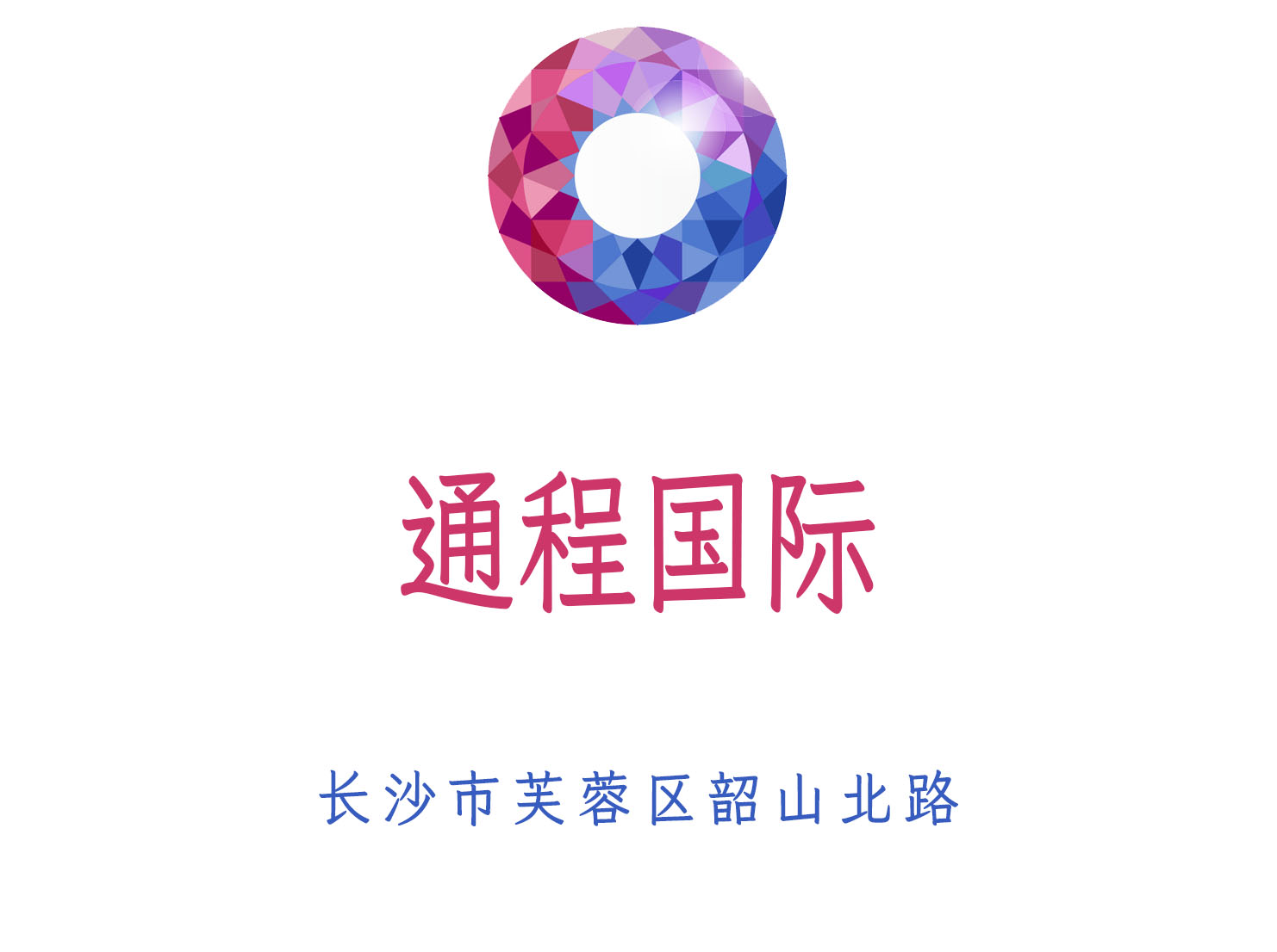 長沙通程國際KTV