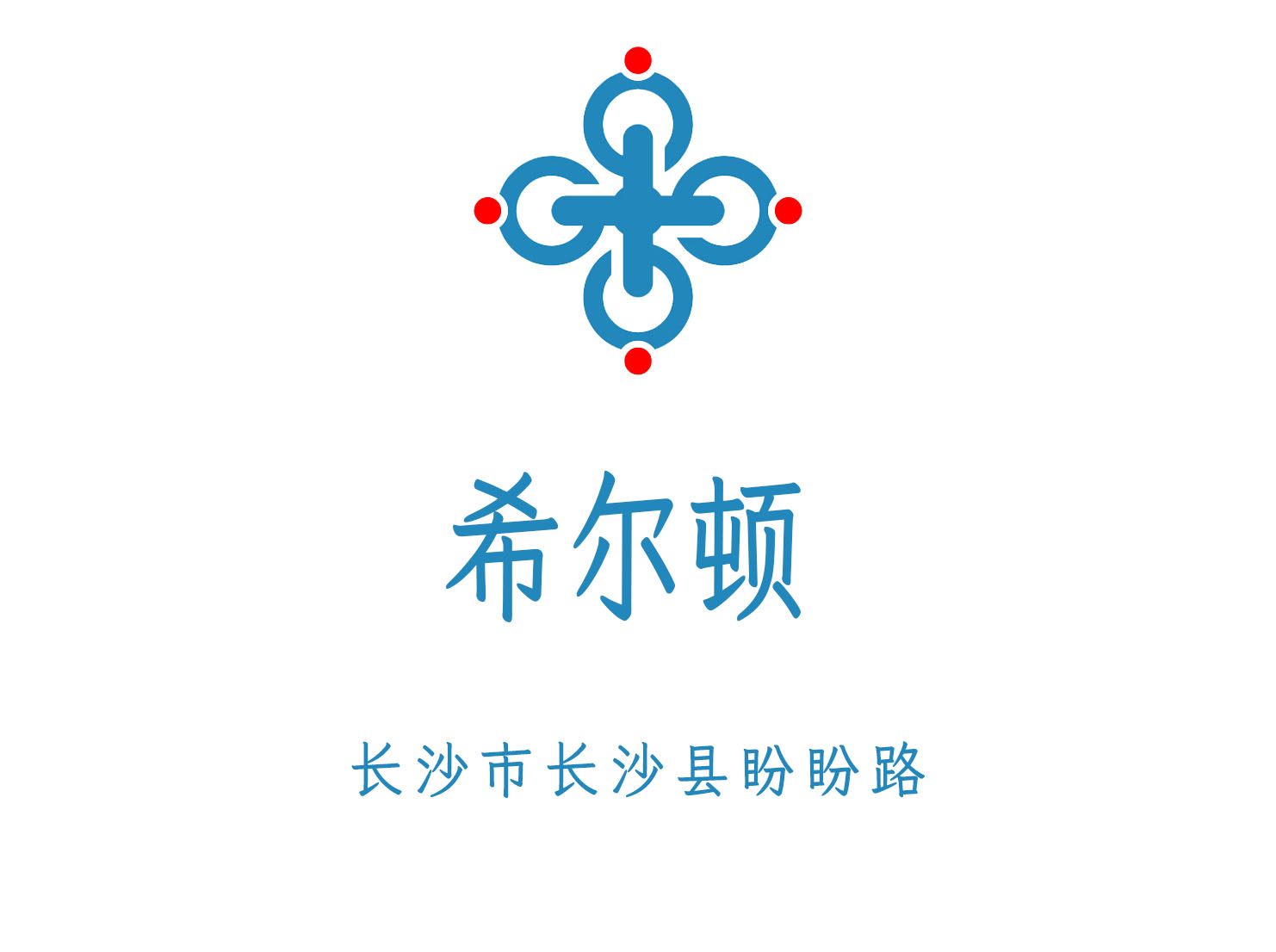 長(zhǎng)沙希爾頓夜總會(huì)