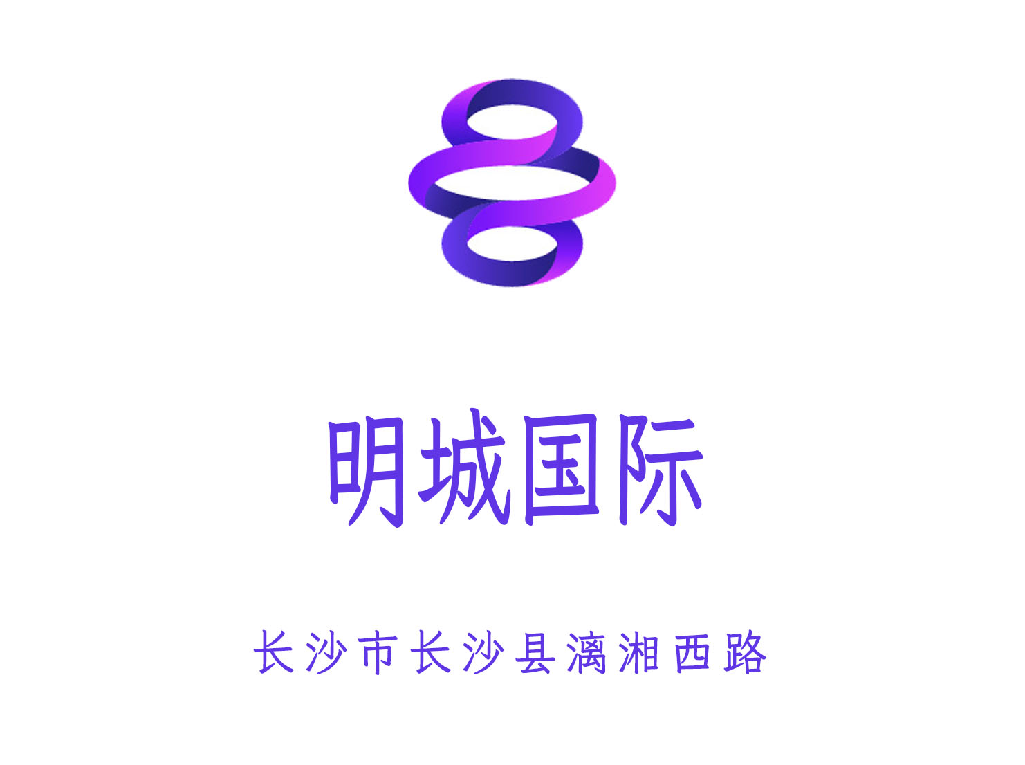 長(zhǎng)沙明城國(guó)際夜總會(huì)