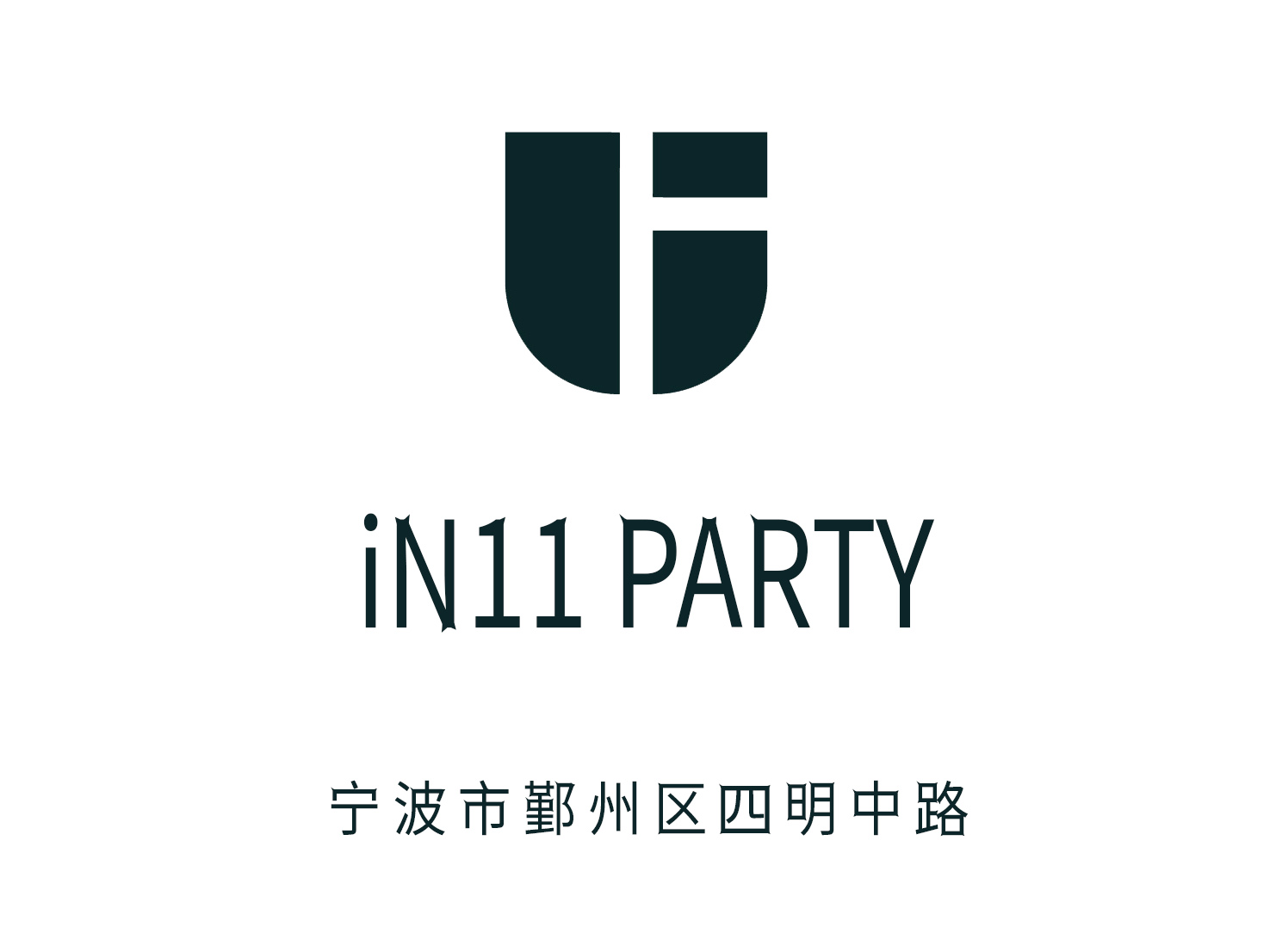 寧波iN11 PARTY夜總會