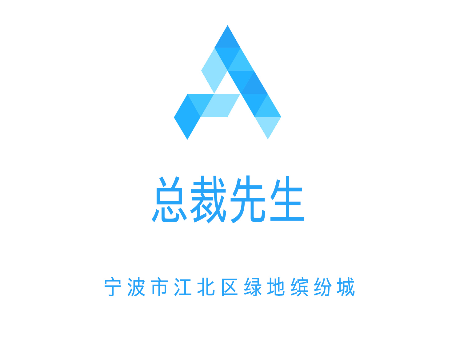 寧波總裁先生夜總會