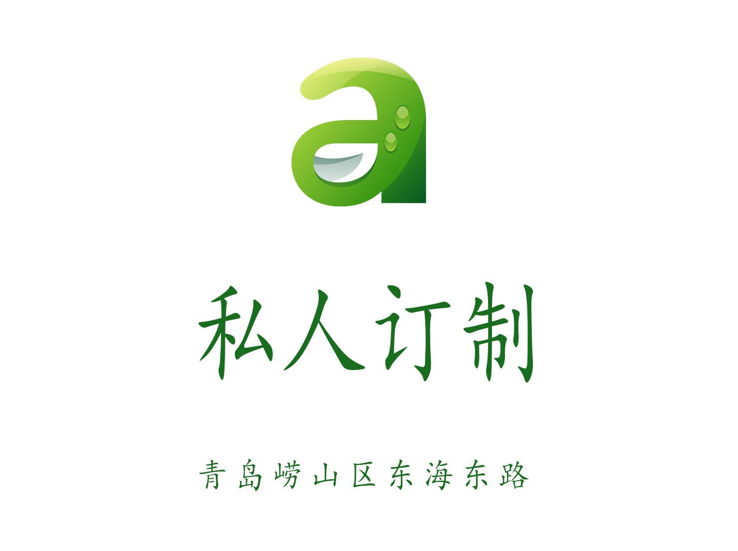 青島私人訂制夜總會